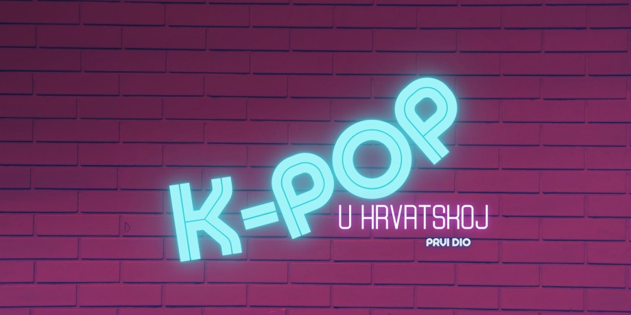 k-pop hrvatska uvod