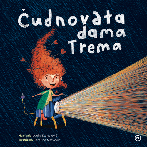 Lucija Stanojević: Čudnovata dama Trema