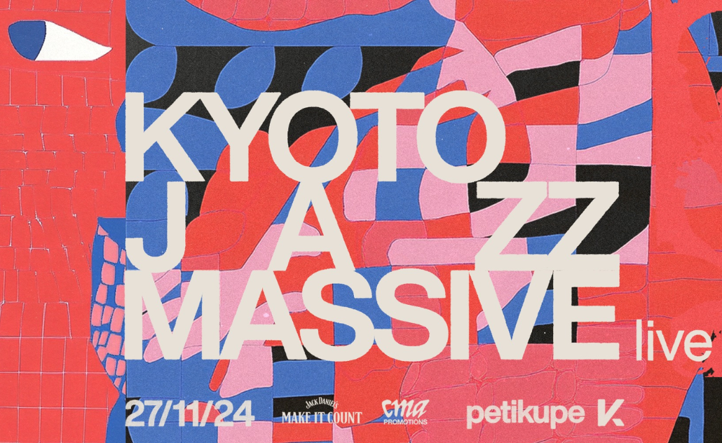 Kyoto Jazz Massive - Peti Kupe