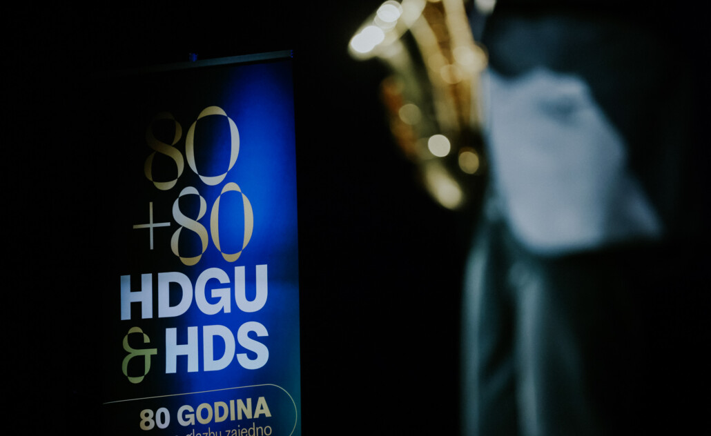 80 godina HDS i HDGU / foto: Matej Grgić