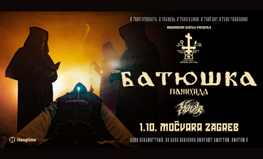Batushka u Močvari + Houle