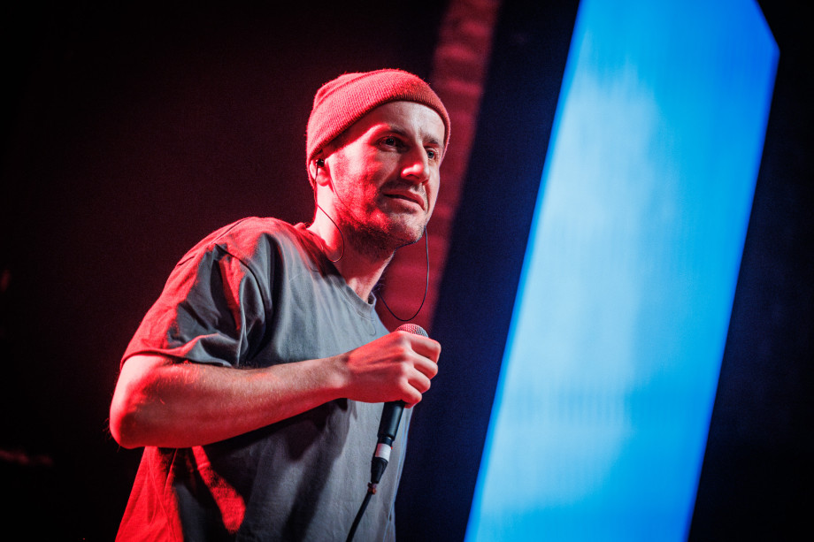 Kandžija u Tvornici / Filip Bušić