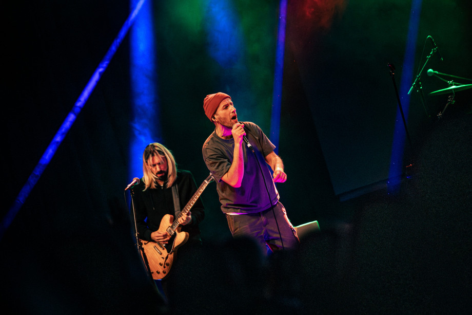 Kandžija u Tvornici / Filip Bušić