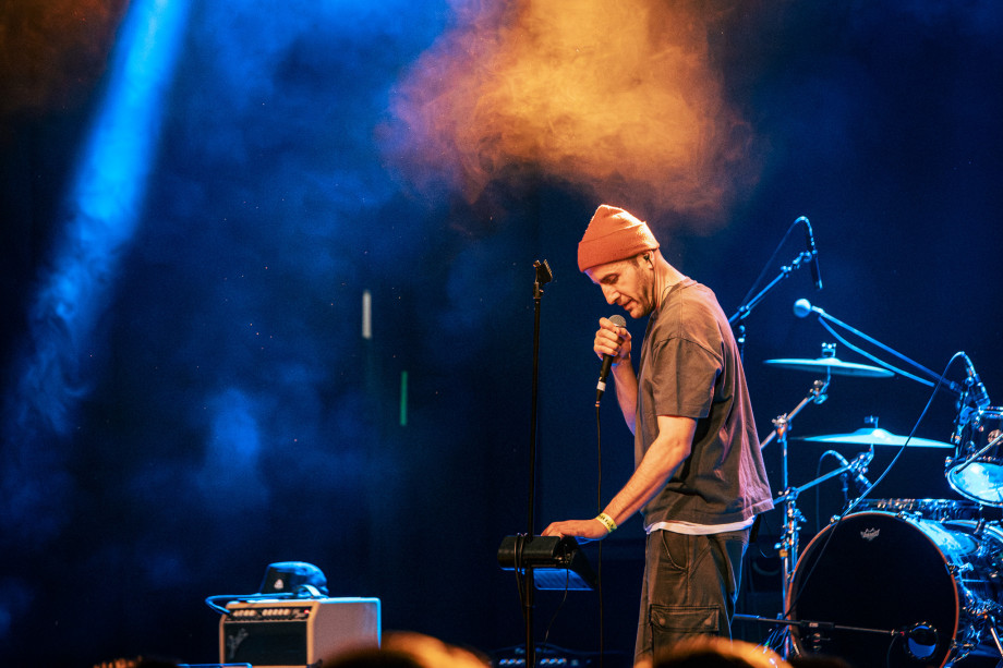 Kandžija u Tvornici / Filip Bušić