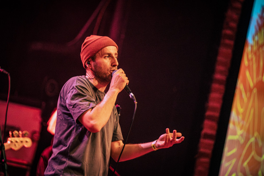 Kandžija u Tvornici / Filip Bušić