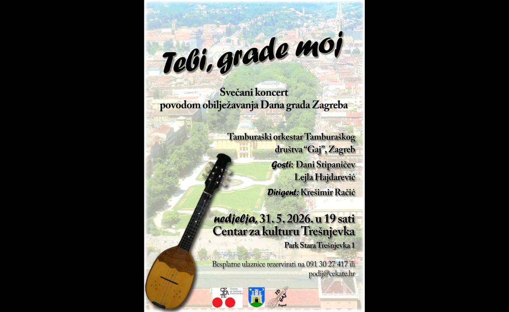 Tebi, grade moj - 2026.