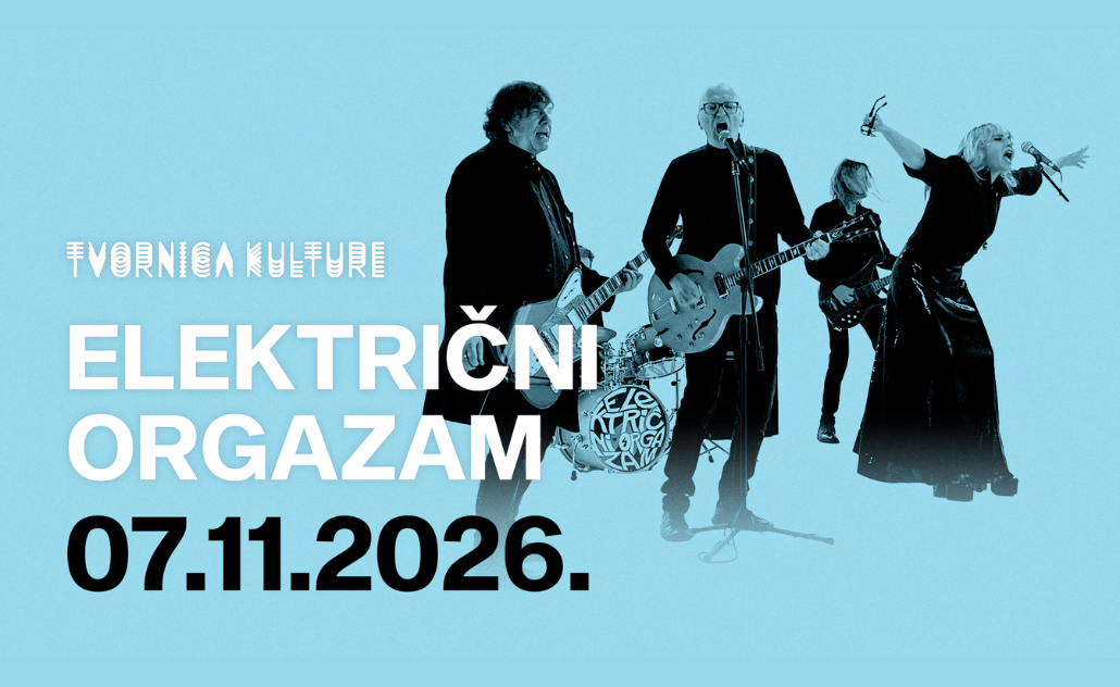 Električni orgazam: Distorzija, Tvornica kulture